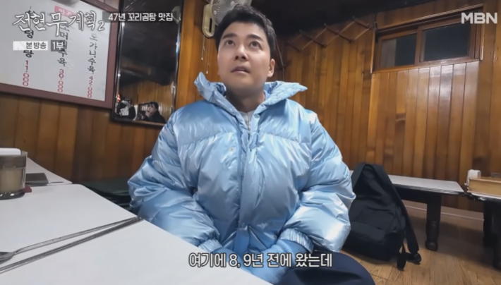 곰탕