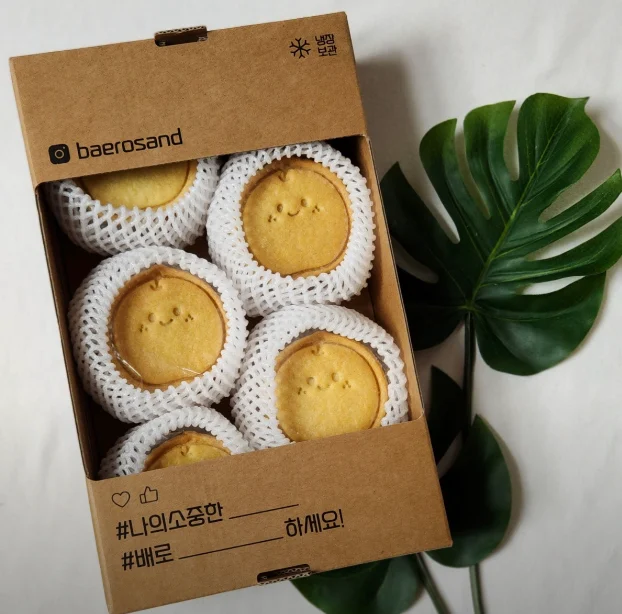 배로샌드