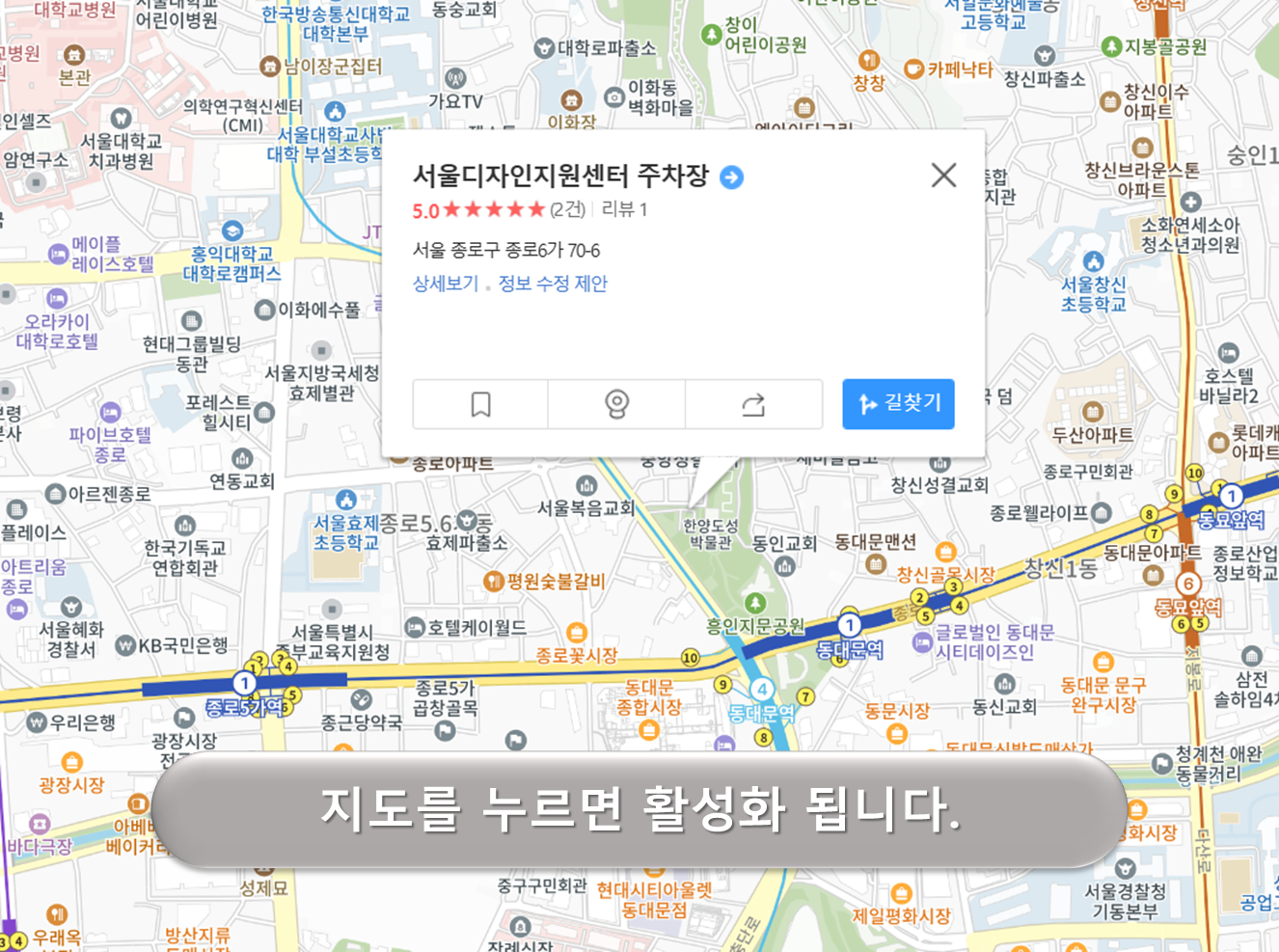 서울 디자인지원센터 주차장