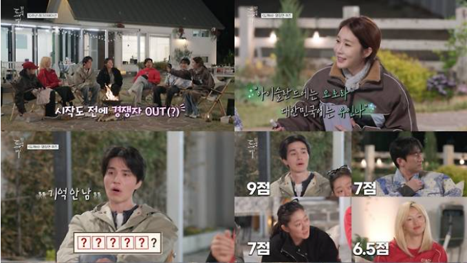 김성겸 배우 도깨비 10주년 여행에서 만난 반가운 얼굴