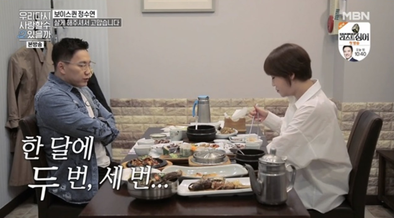 가수 더원