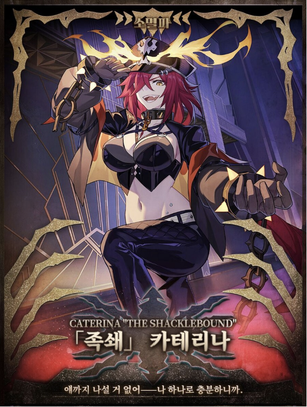 붕괴 스타레일