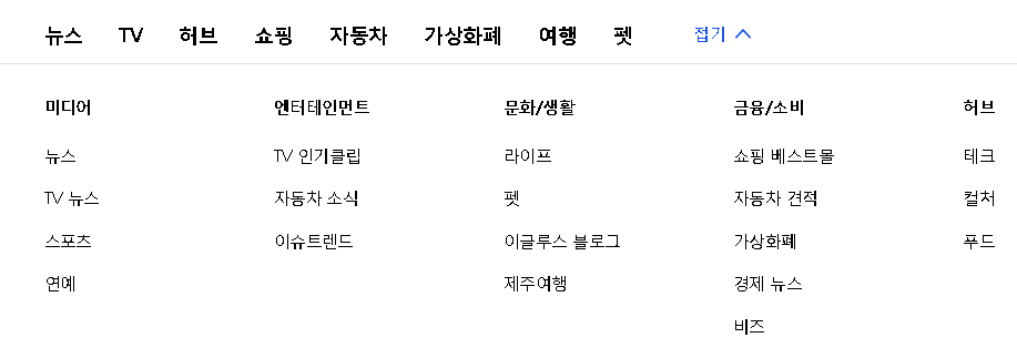 메뉴판