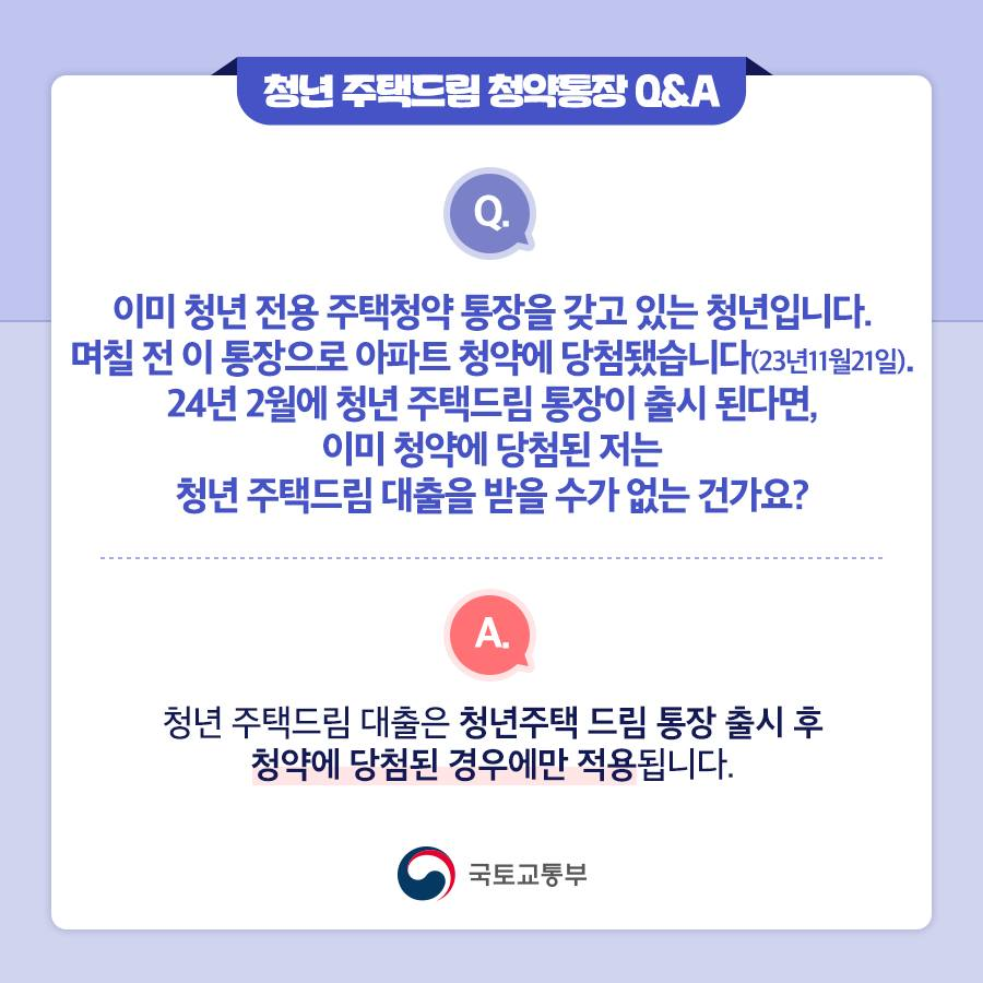 주택드림