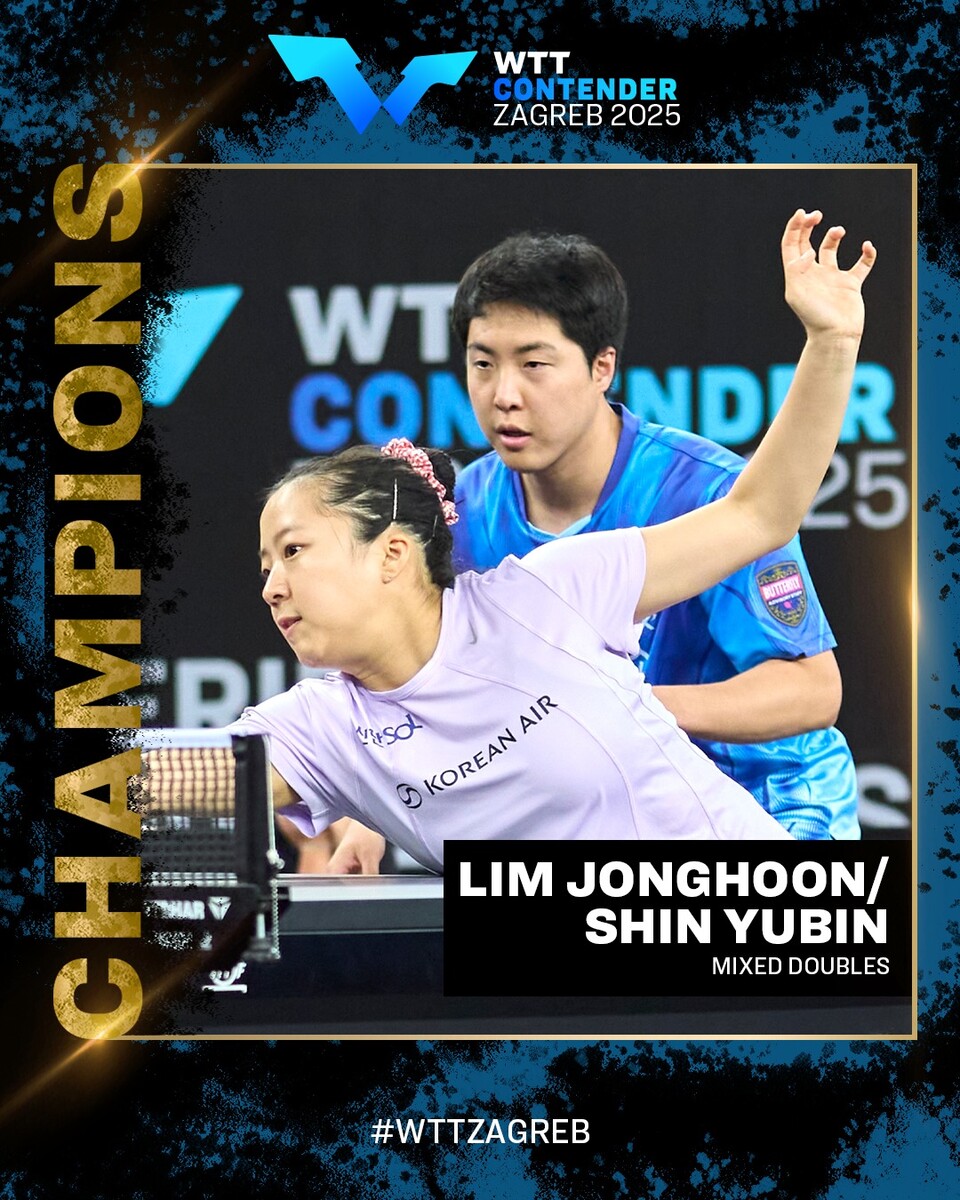 신유빈 복식 우승