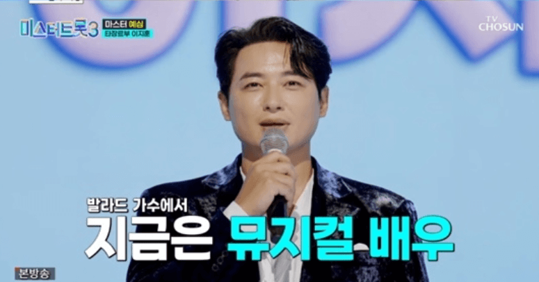 미스터트롯3 투표 방법