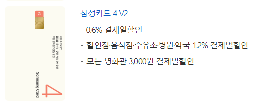 CGV 영화 할인 카드