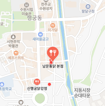 생생 정보통 맛집 식당 정보