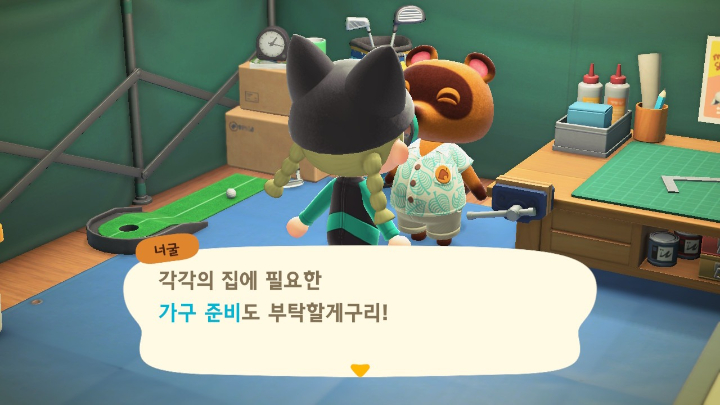 다리 공사 이후 할일에 대한 대화-5
