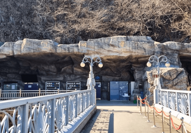 고씨굴
