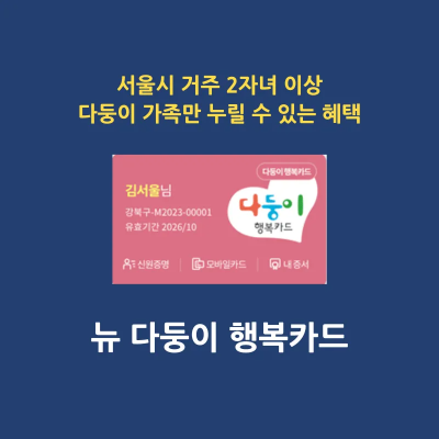 썸네일-대표-이미지