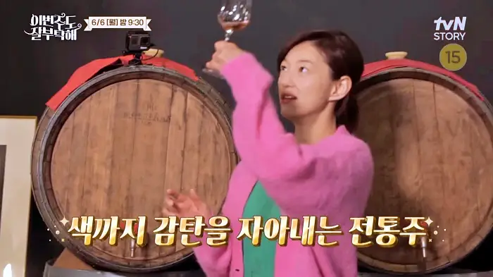 소문의맛집 이엘 미국 대통령도 반한 전통주 오바마 대통령 만찬주 파는 곳 전화 인터넷 전국 택배 주문 문경 양조장