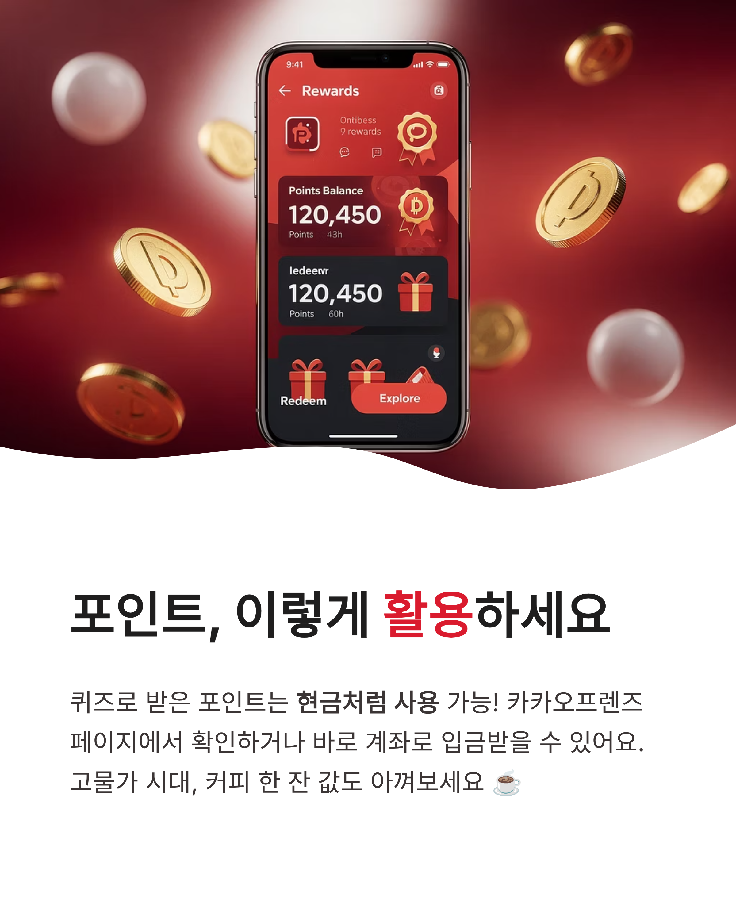 5월 2일 카카오뱅크 OX퀴즈 정답 쪼르디 혜택 놓치지 마세요!