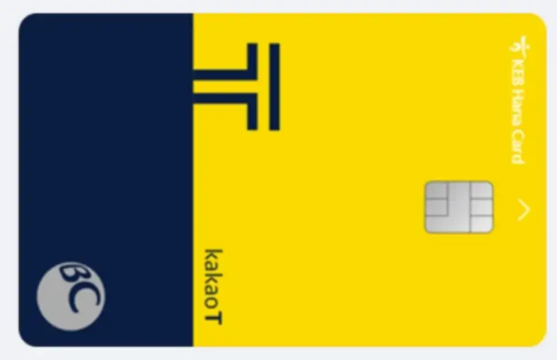 카카오T-하나카드