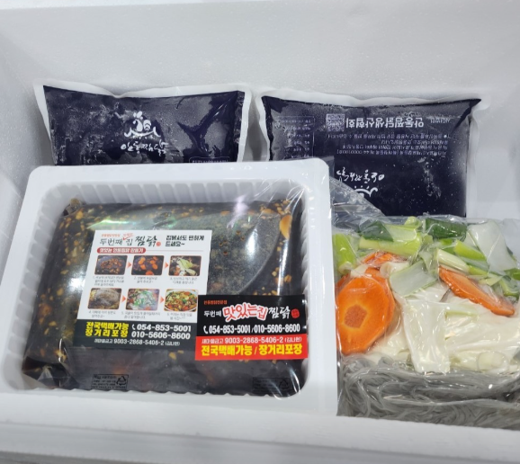 6시내고향 찜닭 안동