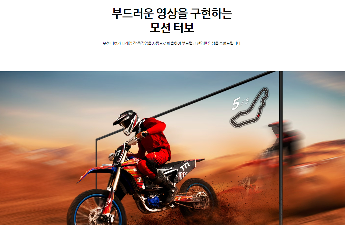 삼성전자 TV 2024 크리스탈(Crystal) UHD UD8000 108cm(43인치) 스탠드형, 풀 모션 슬림핏 벽걸이형