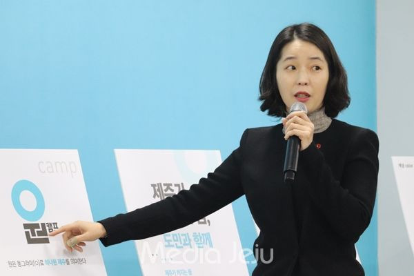 강전애 변호사 경력