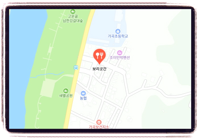 생생정보 두집살림 산채보리밥 위치