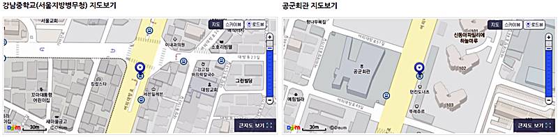 6017-공항버스-승차위치-안내하는-네번째-그림