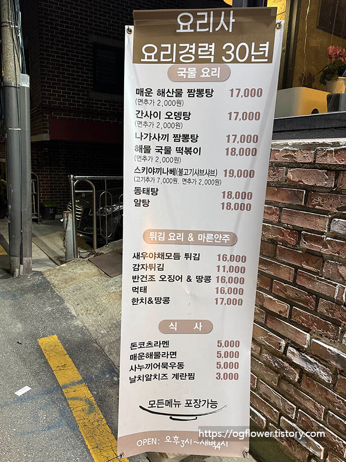 아이야-외관2