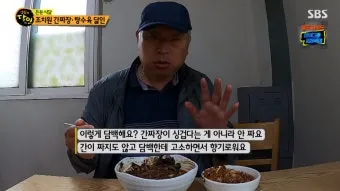 생활의달인 은둔식달 황해도식 메밀냉면 달인 인천 맛집_3