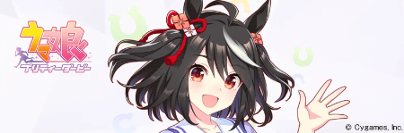 우마무스메 ★3 [금상・금화가마] 키타산 블랙