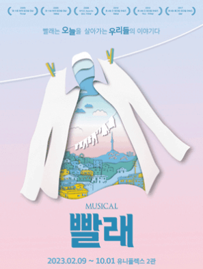 서울청년문화패스 사용처