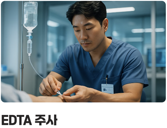 몸속 청소부, 하지만 옥석을 가리지 못한다