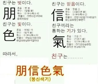 이름 한자 서 다양한 예시와 의미_25