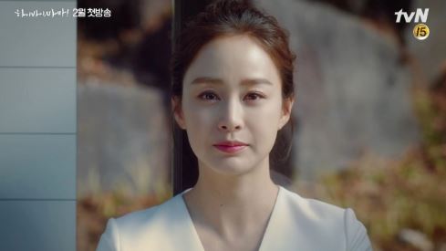 하이바이마마 인물관계도