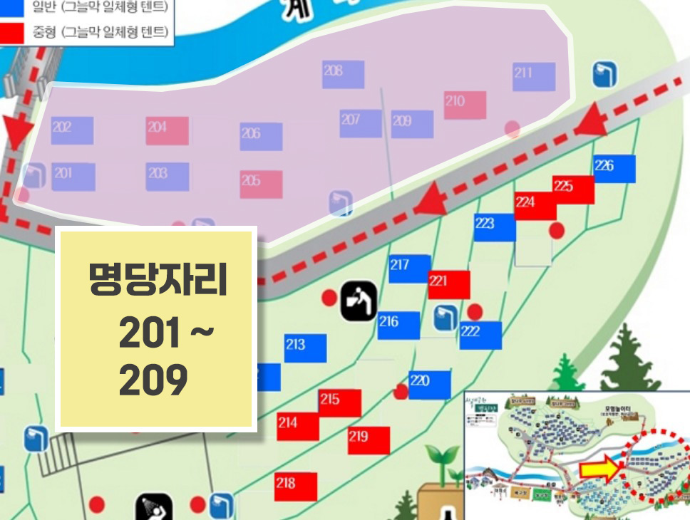 서울캠핑장 명당
