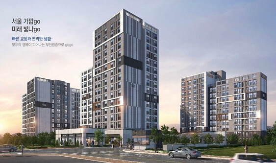 LH 청약센터 행복주택 입주자 모집공고 부천원종 A-1블록 421세대