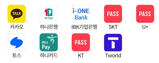 국민비서 쿠팡 직구 통관 알람