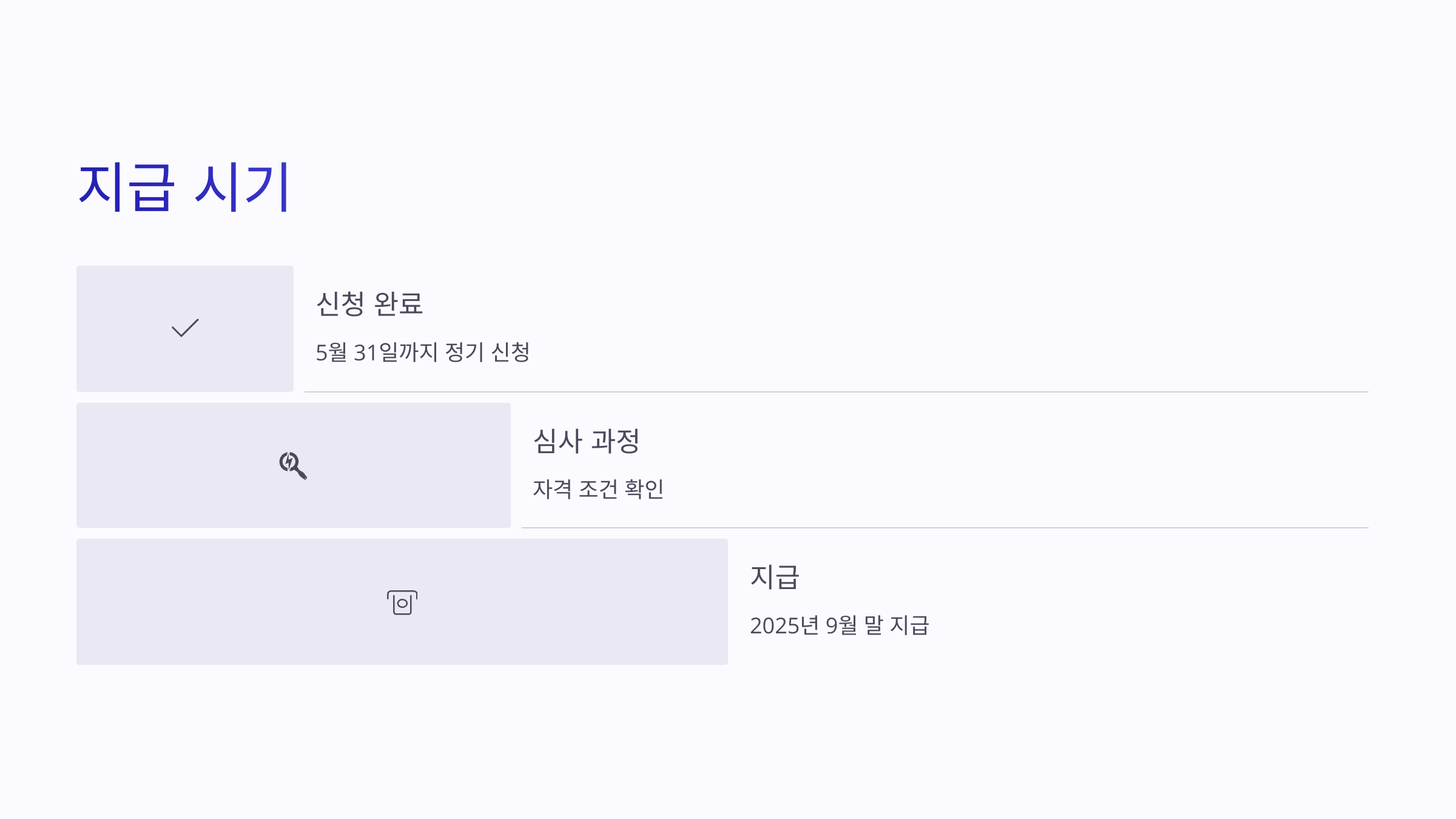 😊 근로장려금 신청방법!