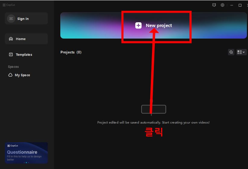 캡컷 pc 다운로드 방법