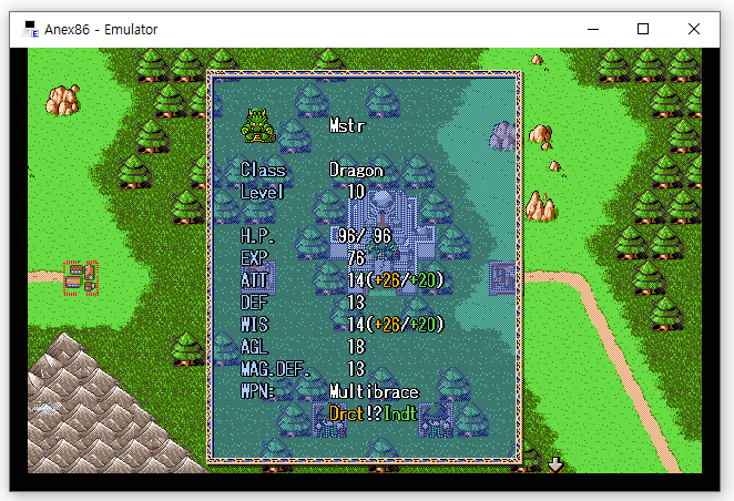 파랜드스토리 2 스테이지#1