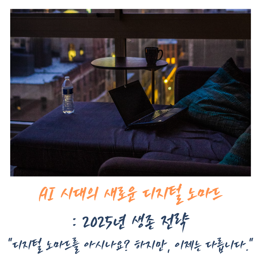 썸네임 관련 이미지
