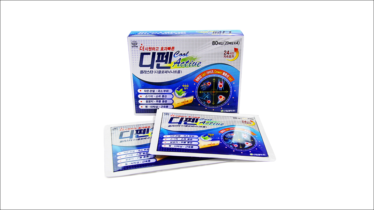 붙이는 소염진통제 디펜플라스타(Difen Plaster)