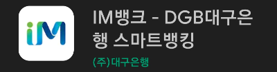 자동차 미환급금