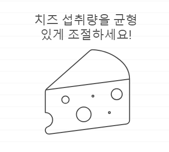 모짜렐라 치즈