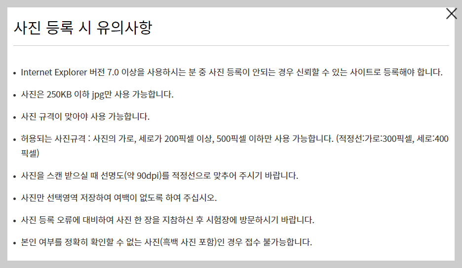 국제운전면허증 인터넷 발급 방법