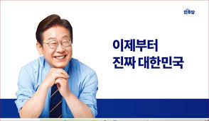 4060을 위한 이재명 공약 재테크 전략|돈 되는 정책만 골랐다