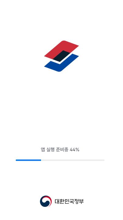 모바일 신분증 발급방법, 모바일 주민등록증, 모바일 운전면허증 발급 받기