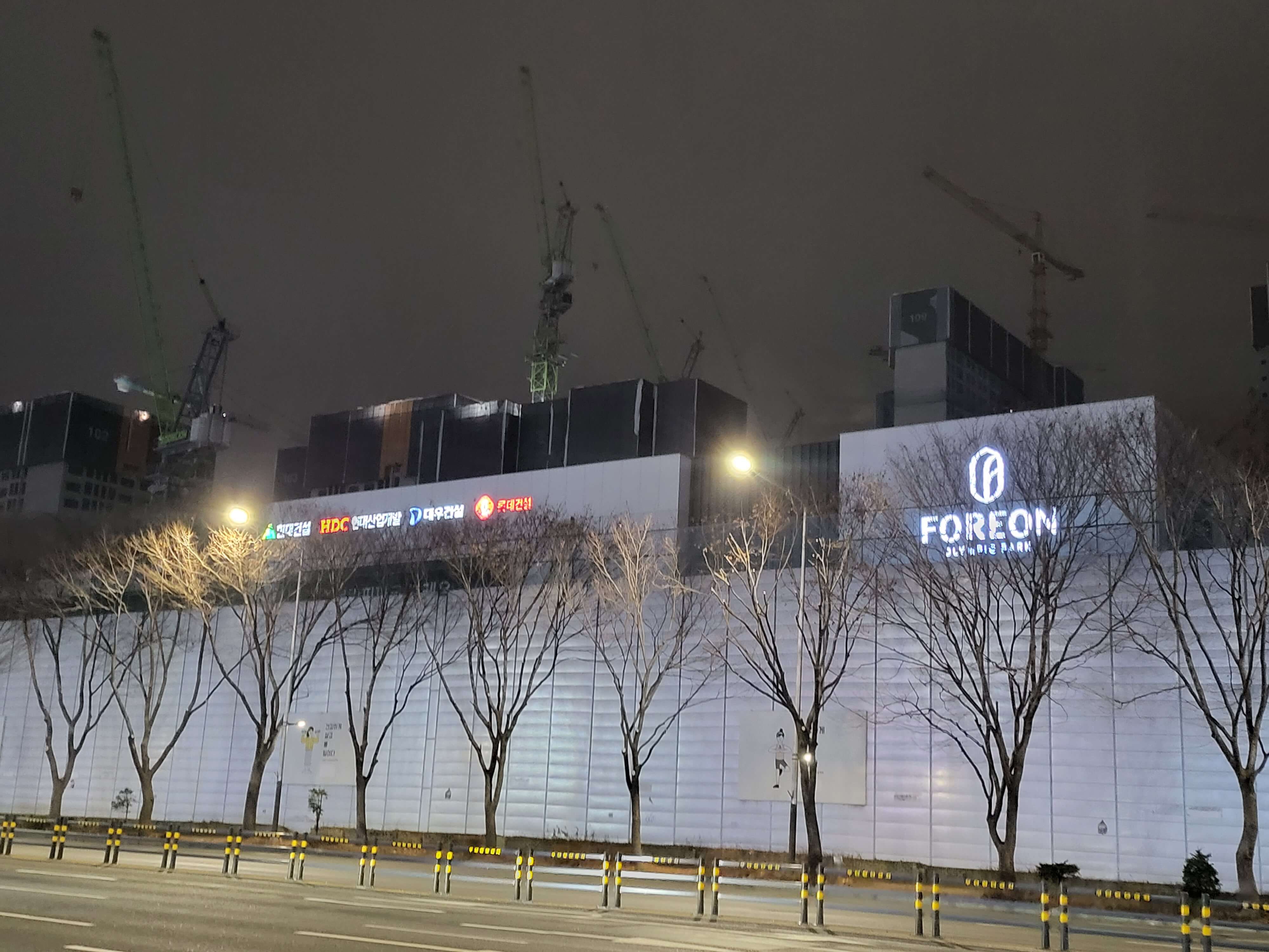 첫 수혜현장 둔촌주공