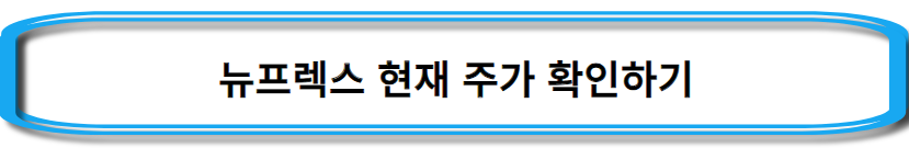 메타버스-관련주