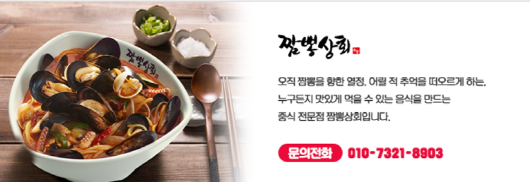 여수 루지테마파크