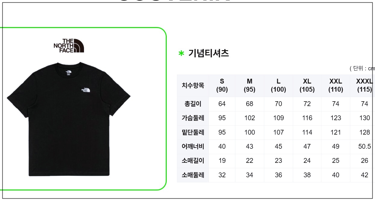 서울-마라톤-RUNSEOULRUN-7