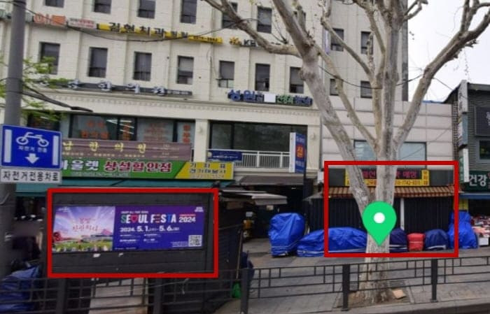 동대문땡처리원단거리뷰