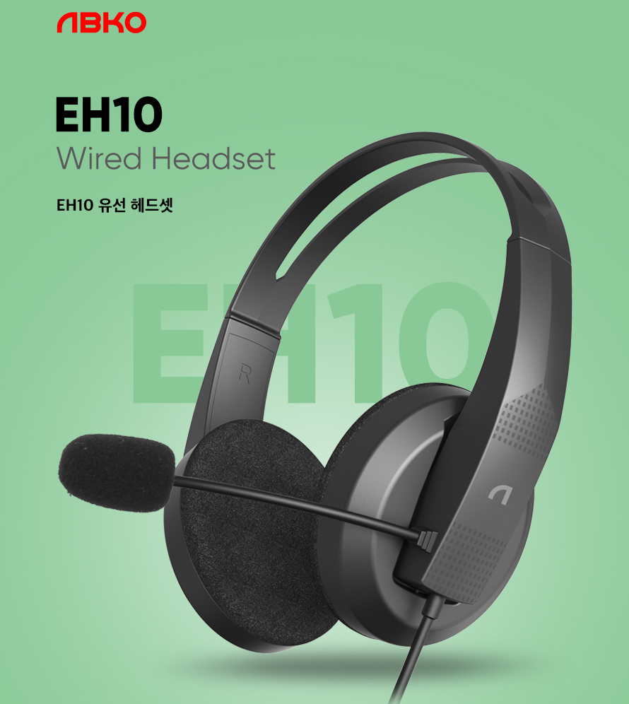 ABKO EH10 유선 헤드셋