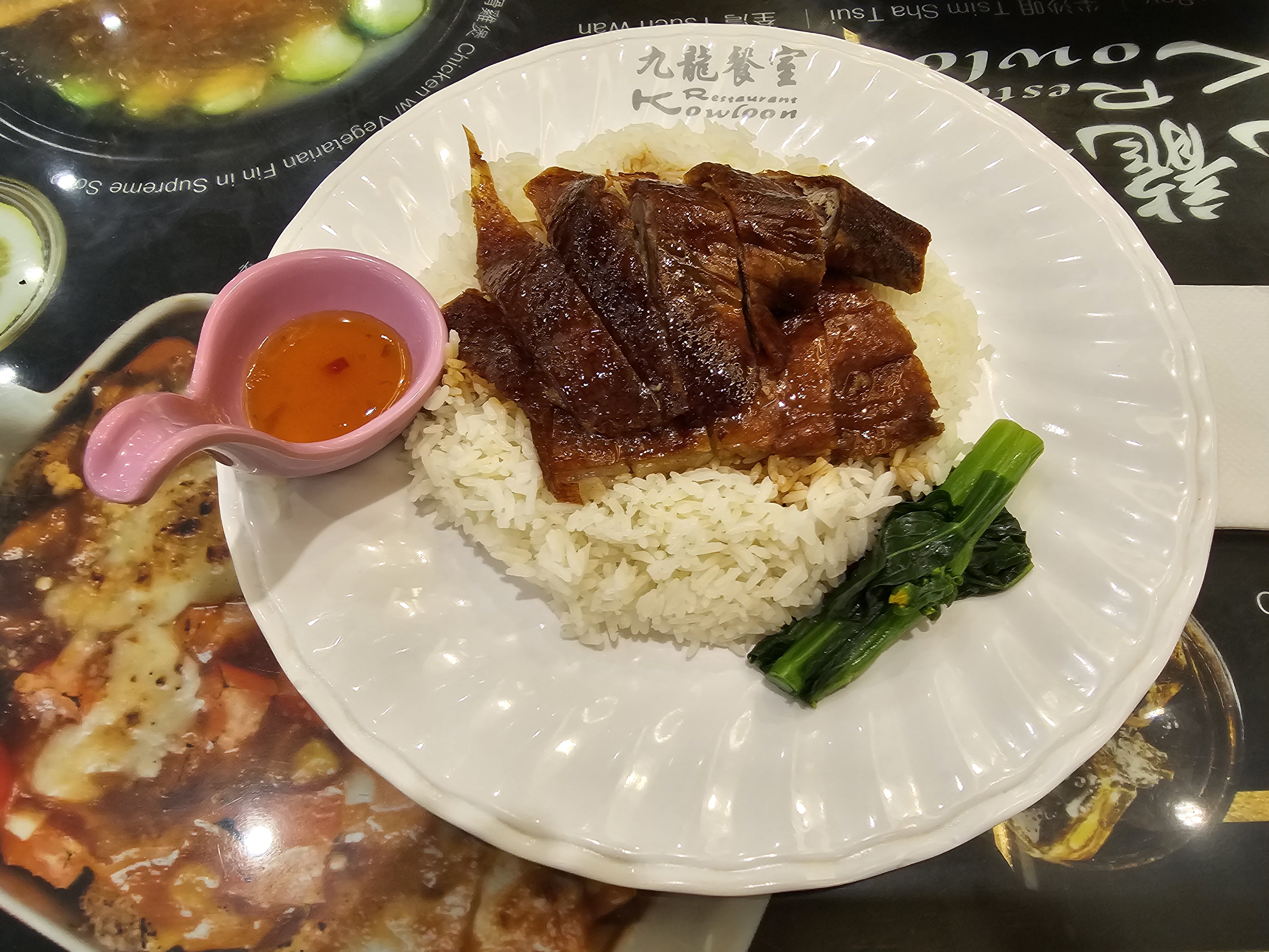 구룡 레스토랑 (Kowloon Restaurant)